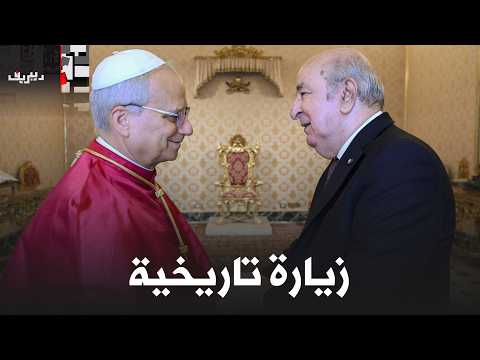 The Pope in Algeria… Following in the footsteps of Saint Augustine, carrying messages of peace
