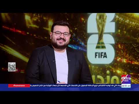 إكسترا تايم| تحليل فني لمباراة مصر و بلجيكا.. وحصاد المنتخبات العربية في الجولة الأولى من كأس العالم