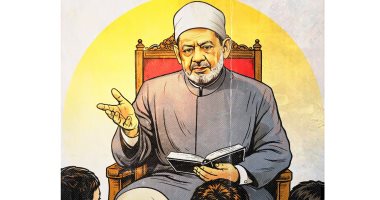 الرسالة الأولى لشيخ الأزهر للأطفال