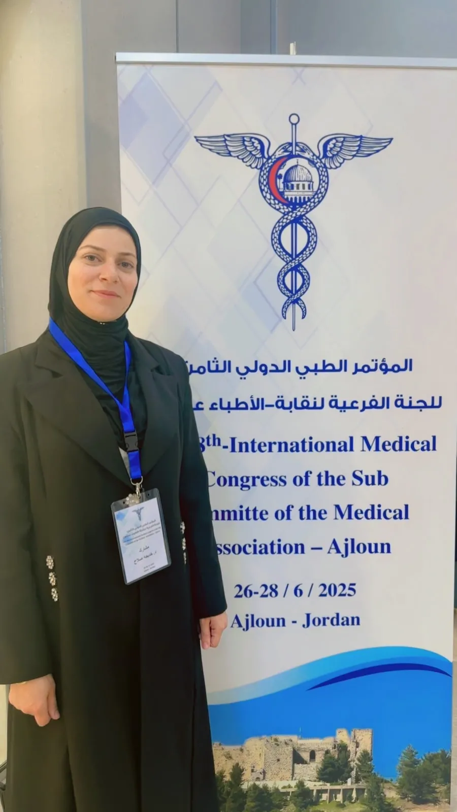 الطب التجميلي بين تحسين المظهر وحدود المبالغة