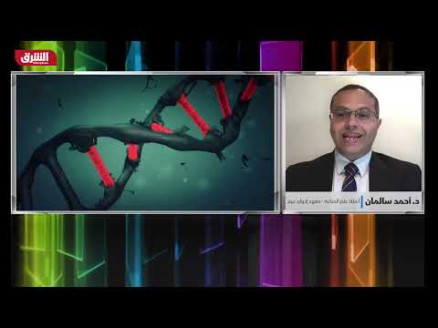 اكتشاف آلية مناعية جديدة تعزز مكافحة العدوى في الجسم