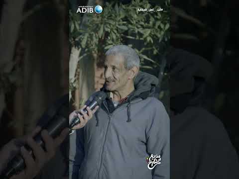 |مذيع الشارع|أحمد رأفت|جبر الخواطر| حنية وتقدير من راجل جدع ❤️