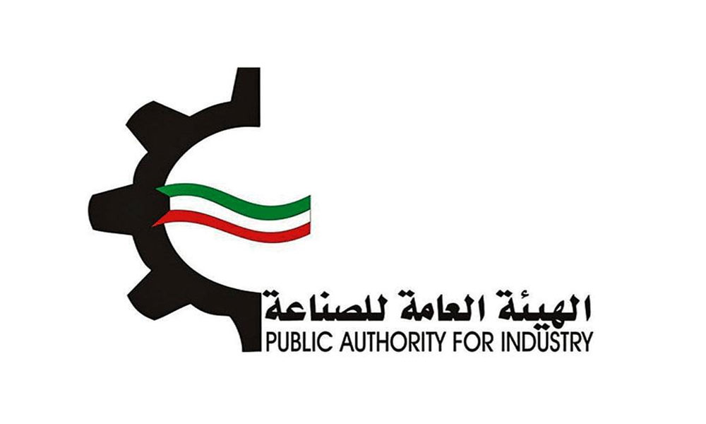 هيئة الصناعة الكويتية تدعو المنشآت الصناعية إلى الالتزام بإيقاف العمل خلال ساعات الذورة