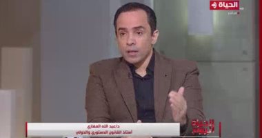 أستاذ قانون: شعور المواطن بثمار التنمية يرتبط بتكامل أداء الحكومة والمحافظين