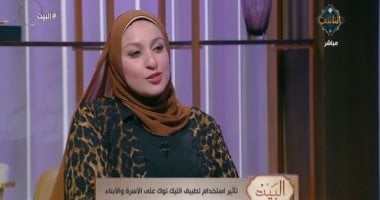 لماذا يُعد تيك توك أكثر التطبيقات تأثيرًا على الأسرة والأبناء؟.. خبير علم اجتماع تجيب