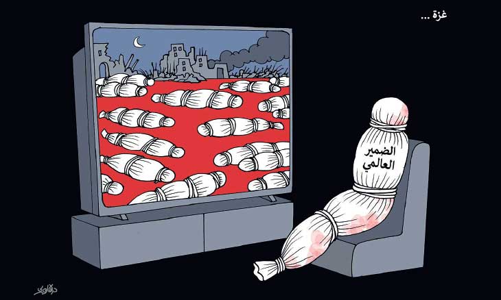 عبد الله الدرقاوي: الكاريكاتير المغربي رصيد غني يطارده «الحيف»