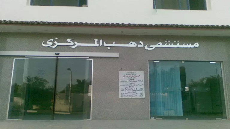 إخلاء سبيل طبيبة مستشفى دهب واستدعاء نائب المدير لسماع أقواله