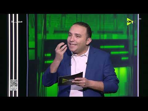 ملعب ON - فقرة NEWS ROOM مع الناقد الرياضي هاني عصام بتاريخ 1-7-2026
