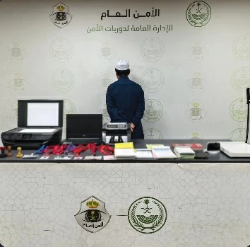 القبض على مقيم نشر إعلانات حج وهمية في مكة