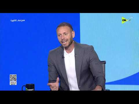 فراعنة الكورة - تعليق محمد صلاح أبو جريشة على أداء لاعبي منتخب مصر أمام إيران والتأهل لدور الـ 32