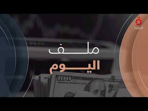 مفاوضات حاسمة في واشنطن بين لبنان وإسرائيل.. وملف الصواريخ على طاولة بزشكيان في باكستان