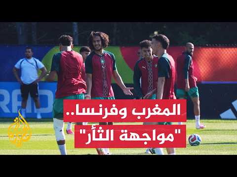 Morocco vs. France: Al Jazeera reporter covers the Atlas Lions' final training session