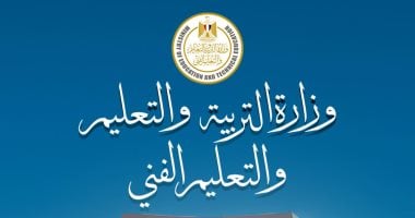 مهم لأولياء الأمور.. فتح باب التقدم لأولى ابتدائى وkg1 إلكترونيا (فيديو)