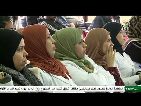 المسابقة الوطنية لتوظيف الأساتذة
