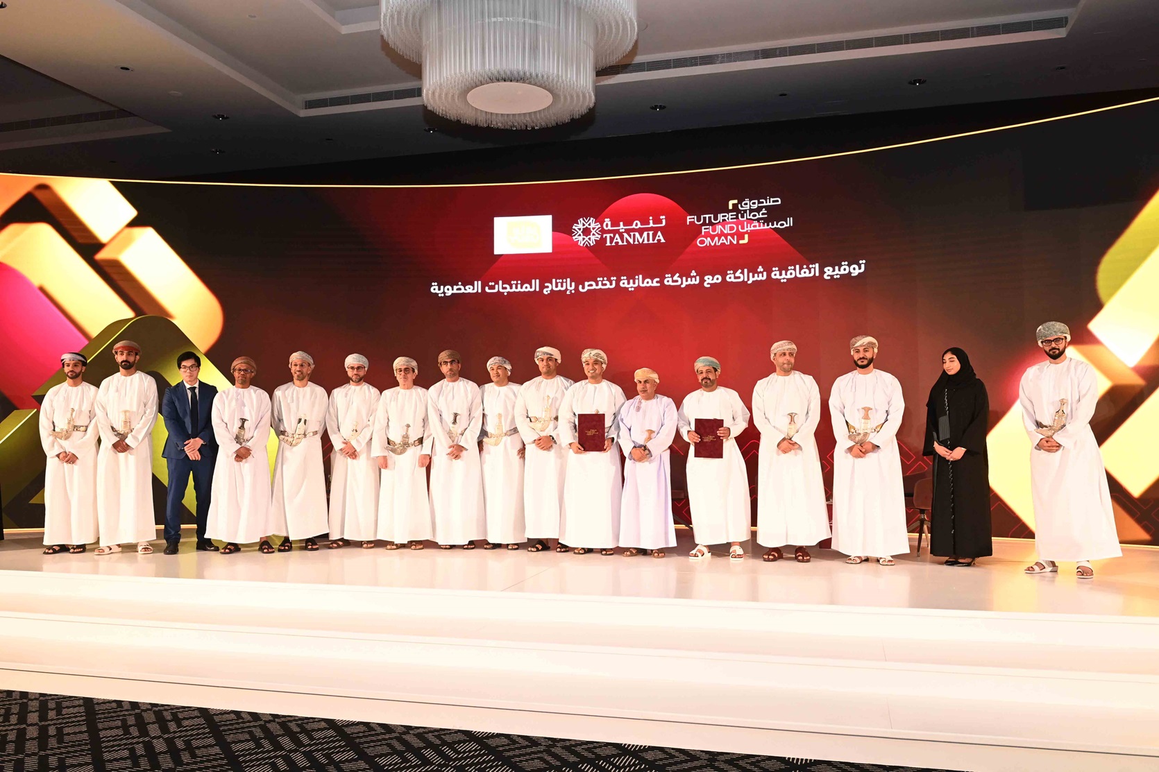 مشروعات واستثمارات استراتيجية جديدة بـ583 مليون ريال عُماني