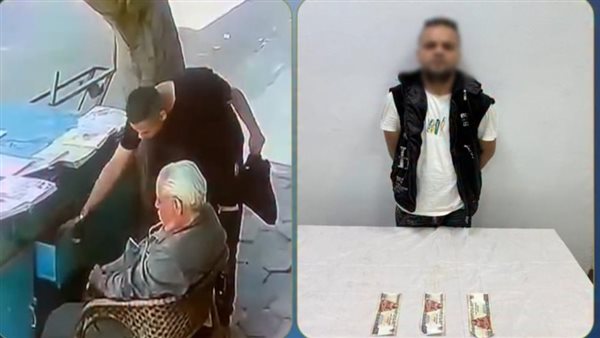 الداخلية تكشف تفاصيل القبض على سارق بائع الجرائد في حلوان (فيديو)