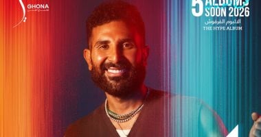 أحمد سعد يطلق أولى أغانى الألبوم الفرفوش كوتى