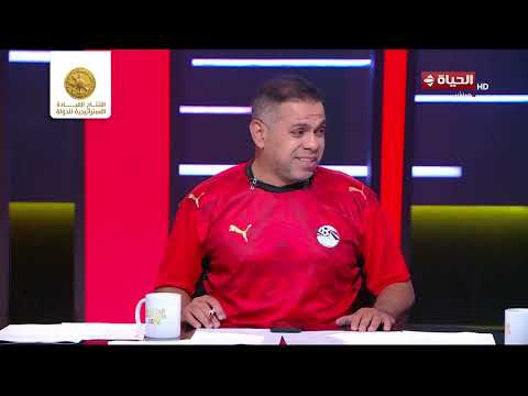 الحياة في كأس العالم - توقعات أشرف قاسم وشريف عبد المنعم لمباريات كأس العالم
