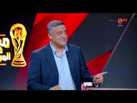 متكونش قوية أوي!!.. رؤية عادل عبد الرحمن لمواجهة مصر والبرازيل الودية #مصر_في_المونديال