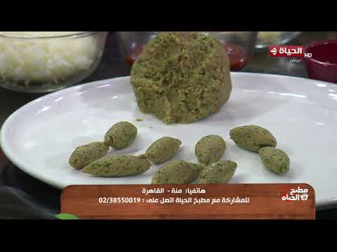 مطبخ الحياة - كفتة الأرز المصرية على أصولها أكلة مصرية شعبية يعشقها الجميع
