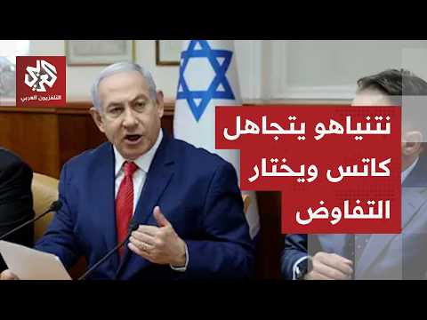 Netanyahu orders the start of negotiations with Lebanon despite Katz's threats, and the resistanc...