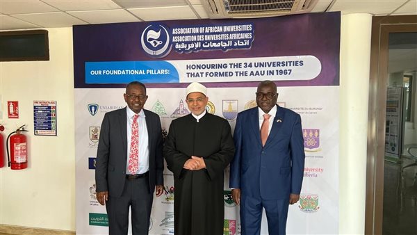 سلامة داود يشارك في اجتماع مجلس إدارة اتحاد الجامعات الأفريقية بغانا