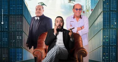 انطلاق مسرحية حازم حاسم جدا على مسرح ليسيه الإسكندرية ثالث أيام عيد الأضحى