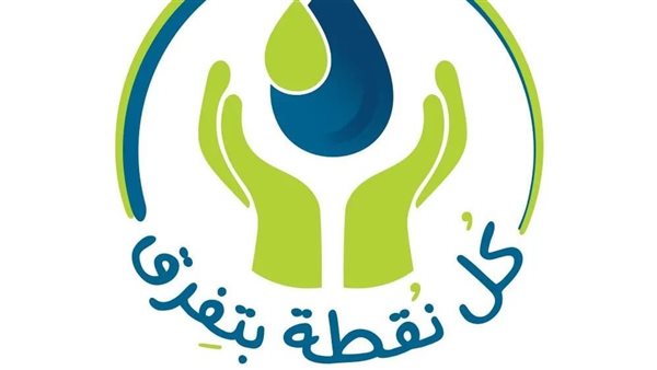 مياه الشرب بالجيزة تنظم قافلة مائية شاملة لتعزيز الوعي وترشيد الاستهلاك