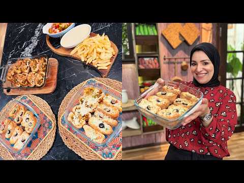طريقة عمل قوارب العيش بالشاورما | سنة أولى طبخ مع الشيف آلاء الجبالي