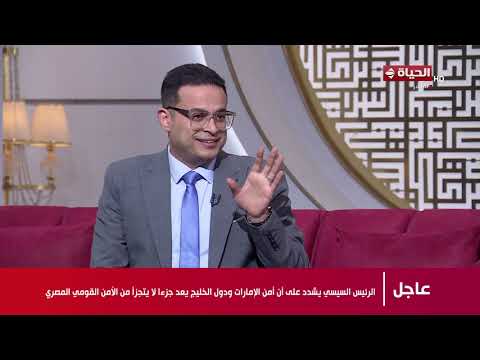 الدنيا بخير - لو انت شخص مترد دايما  اعرف تعمل إيه مع الدكتور محمد هاني