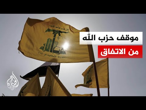 الأمين العام لحزب الله: نزع سلاح المقاومة كمنطلق لأي اتفاق يعني إعدام قوة لبنان