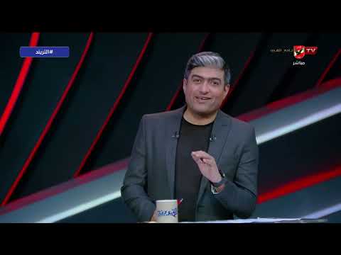 تقدر تتغلب على نيوزيلندا بكل سهولة!.. تعليق عفروتو على تصريحات حسام حسن من المؤتمر الصحفي #التريند