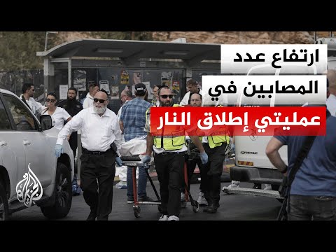الجيش الإسرائيلي يعلن تحييد أحد المنفذين ومواصلة عمليات البحث عقب حادث إطلاق النار