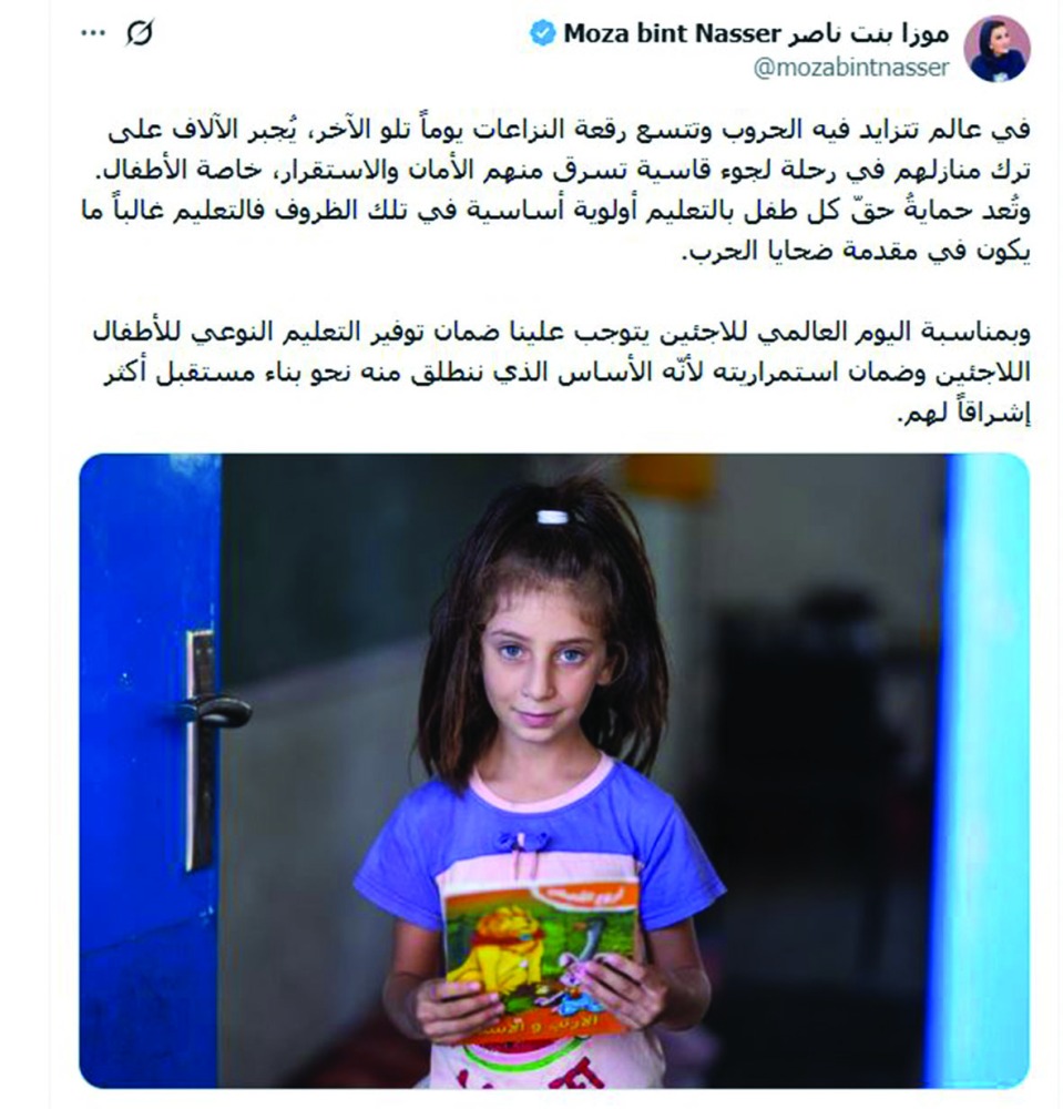 ‫ في منشور بمناسبة اليوم العالمي.. صاحبة السمو: التعليم النوعي للأطفال اللاجئين أساس مستقبل أكثر إشراقًا