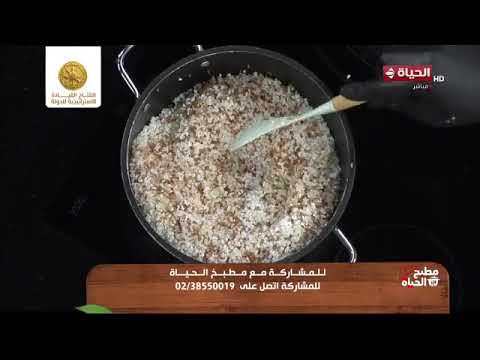 مطبخ الحياة - سر الأرز بلسان العصفور المفلفل والطعم اللي هيبهر كل بيت