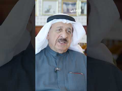 "الوطن" تحاور فوزي كانو، رئيس مجلس إدارة مجموعة يوسف بن أحمد كانو