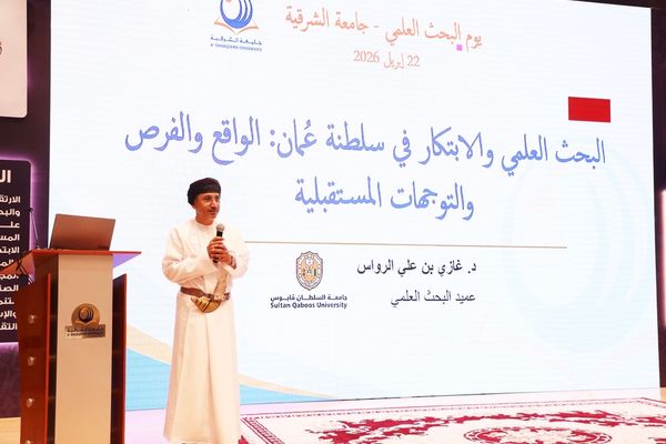 جامعةُ الشّرقية تحتفلُ بيوم البحث العلمي