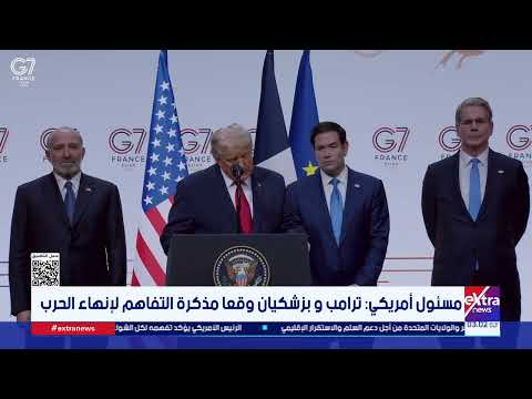 موجز أخبار الـ3 صباحًا مع مونيكا نشأت