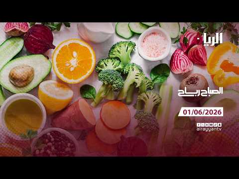 برنامج الصباح رباح