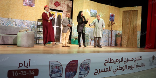 افتتاح مسرح لارميطاج بالدار البيضاء