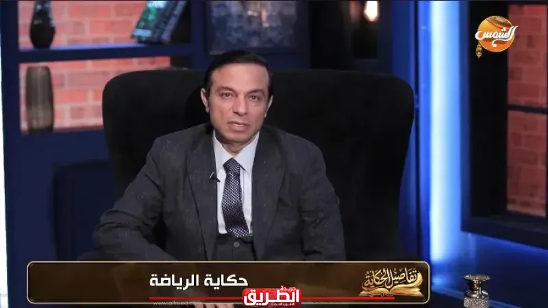 من صراع الوحوش إلى اقتصاد المليارات.. نوح غالي يكشف رحلة الرياضة عبر العصور