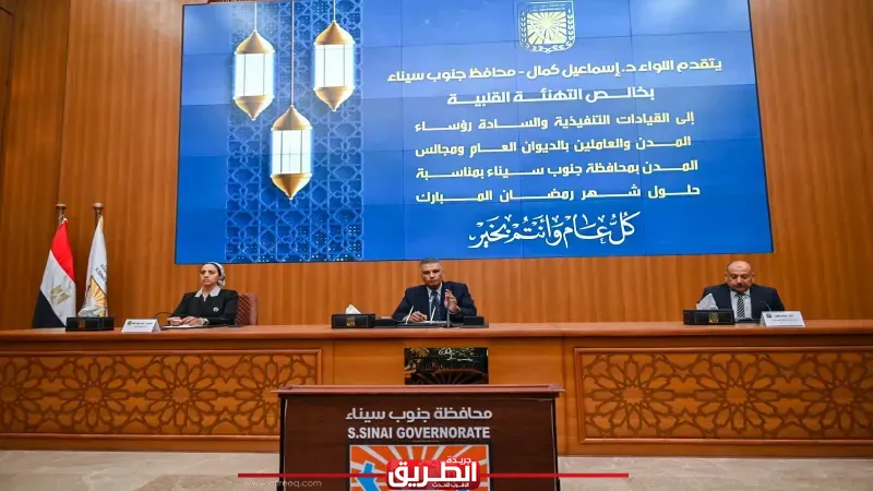 إجراء القرعة العلنية لتأشيرات الحج الإضافية بمحافظة جنوب سيناء