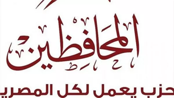 حزب المحافظين: مشروع قانون الأسرة «عقد اجتماعي جديد» يحقق التوازن ويواكب العصر