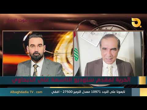 9 O'Clock Studio: Voice of the Free with Ahmed Al-Abyad