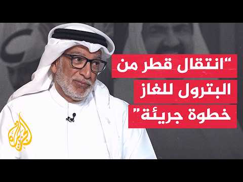 كيف نجحت قطر في تحويل رؤيتها المستقبلية إلى واقع؟