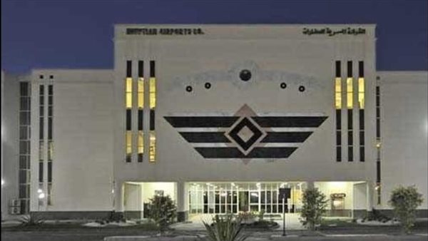 للمرة الأولى بتاريخ الطيران المدني، (IMS) تعتمد 6 مطارات مصرية