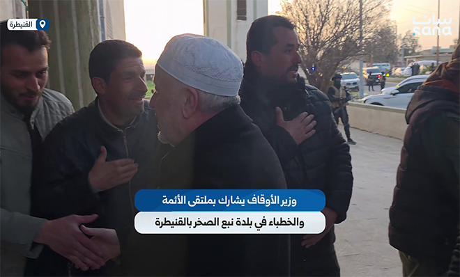 وزير الأوقاف يشارك بملتقى الأئمة والخطباء في بلدة نبع الصخر بالقنيطرة