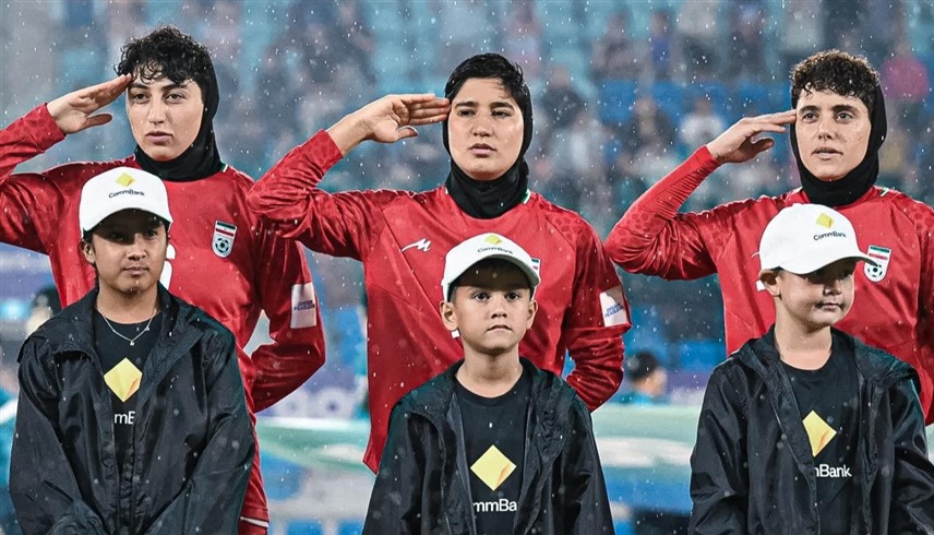 رسالة عاطفية من نادي بريسبان رور الأسترالي إلى لاعبات المنتخب الإيراني