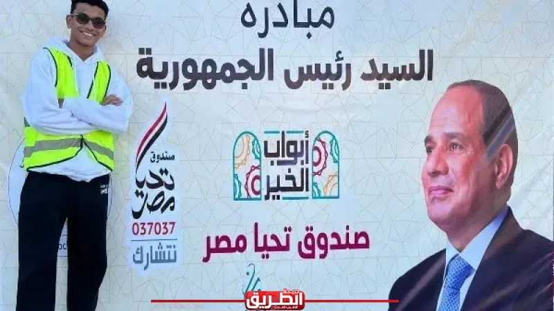 إطلاق مبادرة ”أبواب الخير” لدعم الأسر الأولى بالرعاية في رمضان