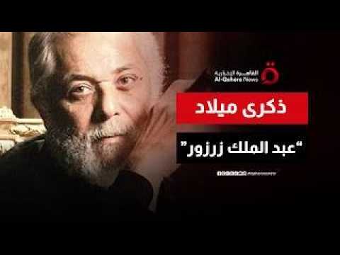 ذكرى ميلاد “الساحر” محمود عبد العزيز.. و الأخوان روسو يؤكدان لا خطط لأفلام Avengers جديدة